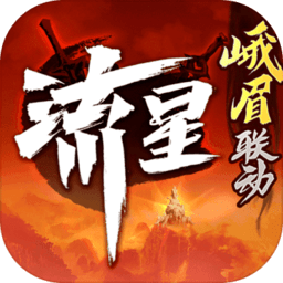 流星群侠传小米渠道服 Logo