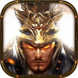 王者之师无限铜钱元宝版 Logo